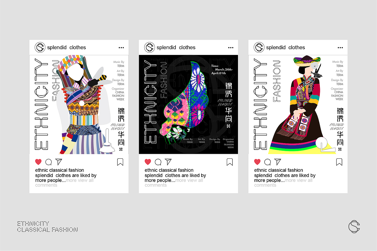 锦绣华尚|民族时尚品牌活动全案(图ZMzAwNDUyMDYw) - 品牌 - 站酷设计师青岚logo研究所原创素材 - 站酷ZCOOL