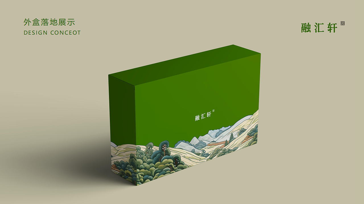 茶品牌logo设计|包装设计|融汇轩茶叶品牌视觉系统