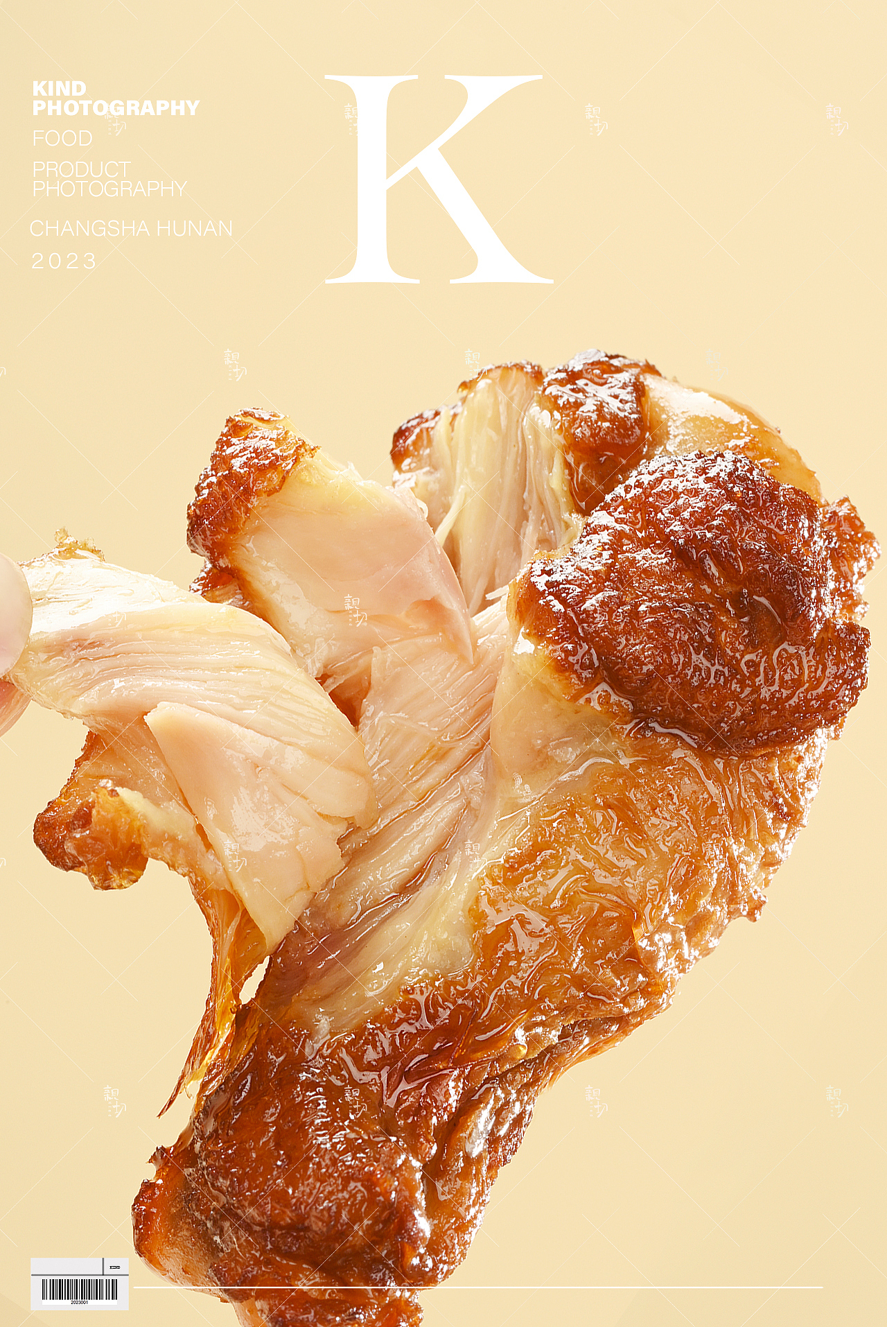 虎皮小鸡腿 王小卤 美食摄影 零食| 亲切摄影 长沙