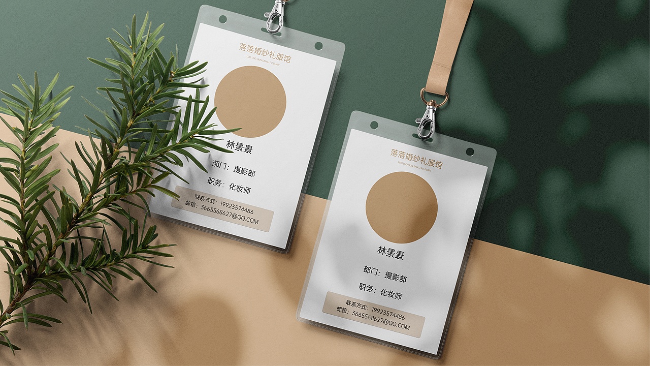 VI平面作品集（图ZMzM3NTA4OTQw） - 品牌 - 站酷设计师花花的落落原创素材 - 站酷ZCOOL