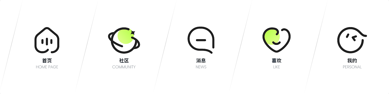 整理了一些图标设计