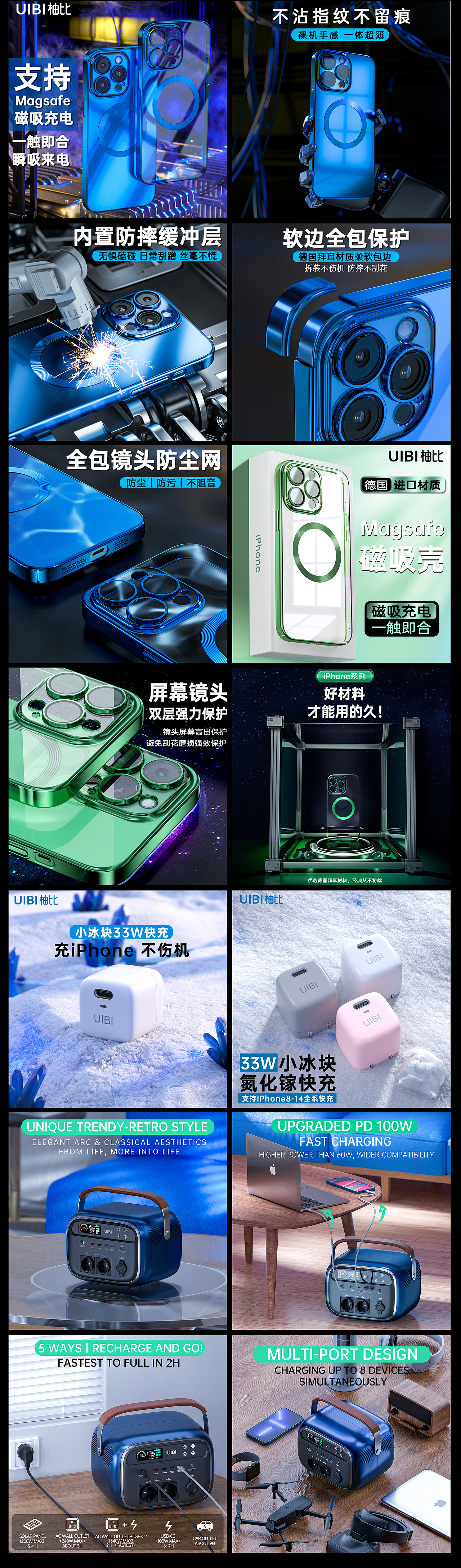 近期作品总结（图ZMzQ1NDY1MDY4） - 产品 - 站酷设计师隔壁老丨Tu原创素材 - 站酷ZCOOL