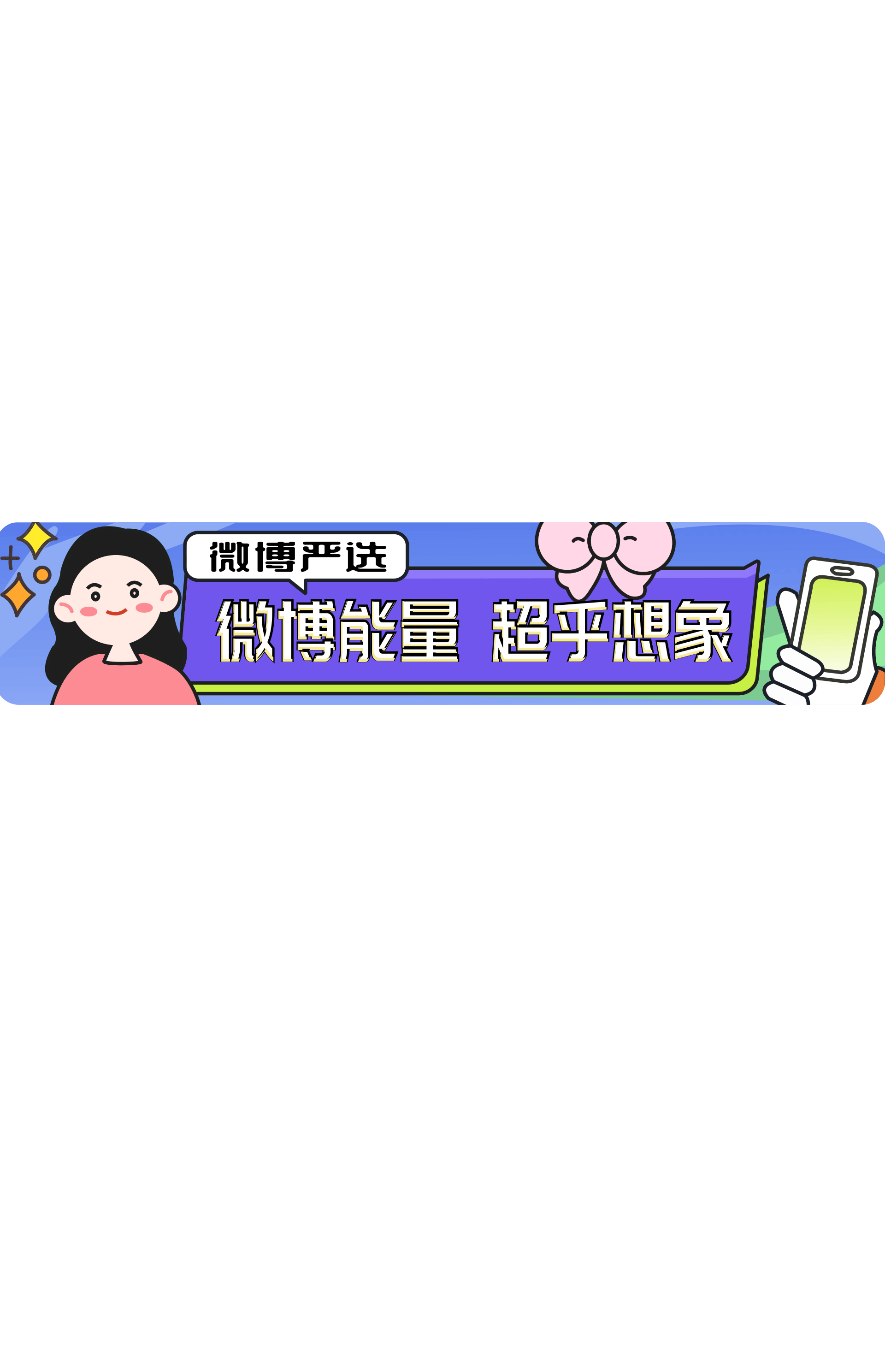 轮播图（图ZMzQ5NTg5MjIw） - 图案 - 站酷设计师翠翠鲨原创素材 - 站酷ZCOOL