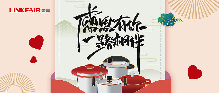 公众号推文封面图（图ZMzM0MTI5OTM2） - 品牌 - 站酷设计师莔莔candy原创素材 - 站酷ZCOOL