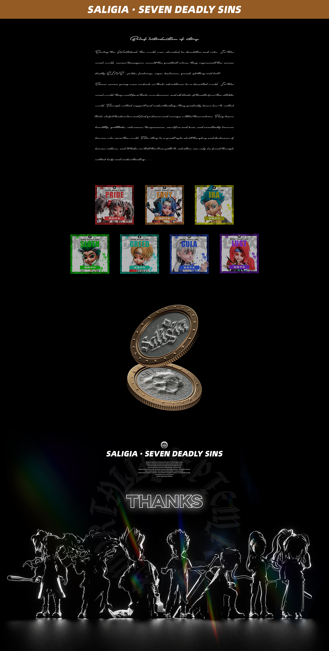 【原创潮玩IP】——Saligia-七宗罪丨叛杀小队（图ZMzY5MTE3ODAw） - IP形象 - 站酷设计师潮玩小学徒原创素材 - 站酷ZCOOL