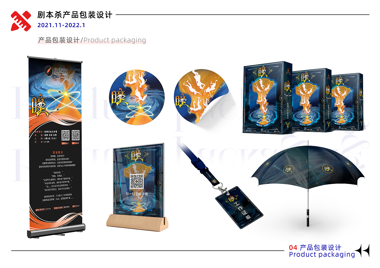 平面设计作品集 🌟（图ZMzQzMjA3ODAw） - 其他平面 - 站酷设计师cymbidiumlucy原创素材 - 站酷ZCOOL