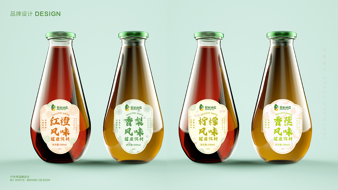 粮油店品牌设计 柴米油盐