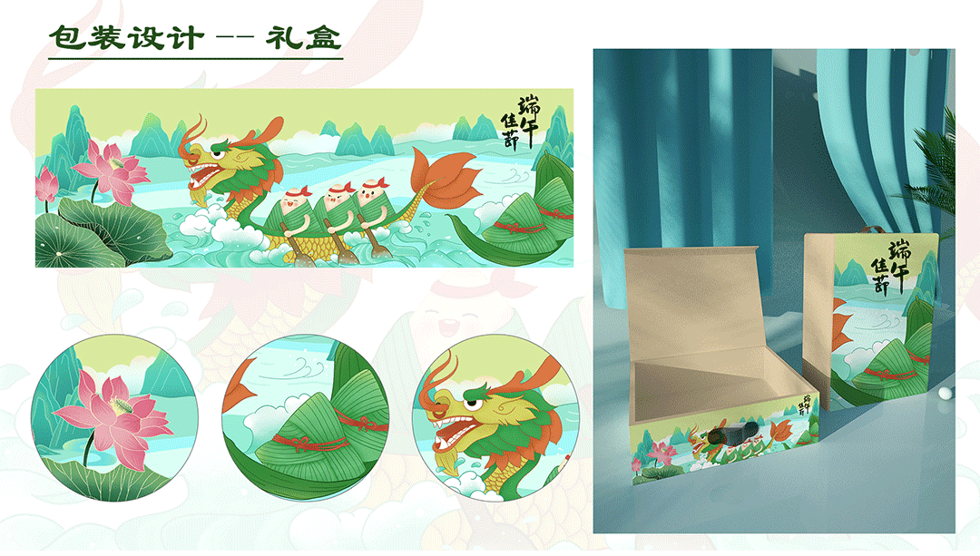 作品集（图ZMzQzNzM0NTUy） - 商业插画 - 站酷设计师东阿冬原创素材 - 站酷ZCOOL