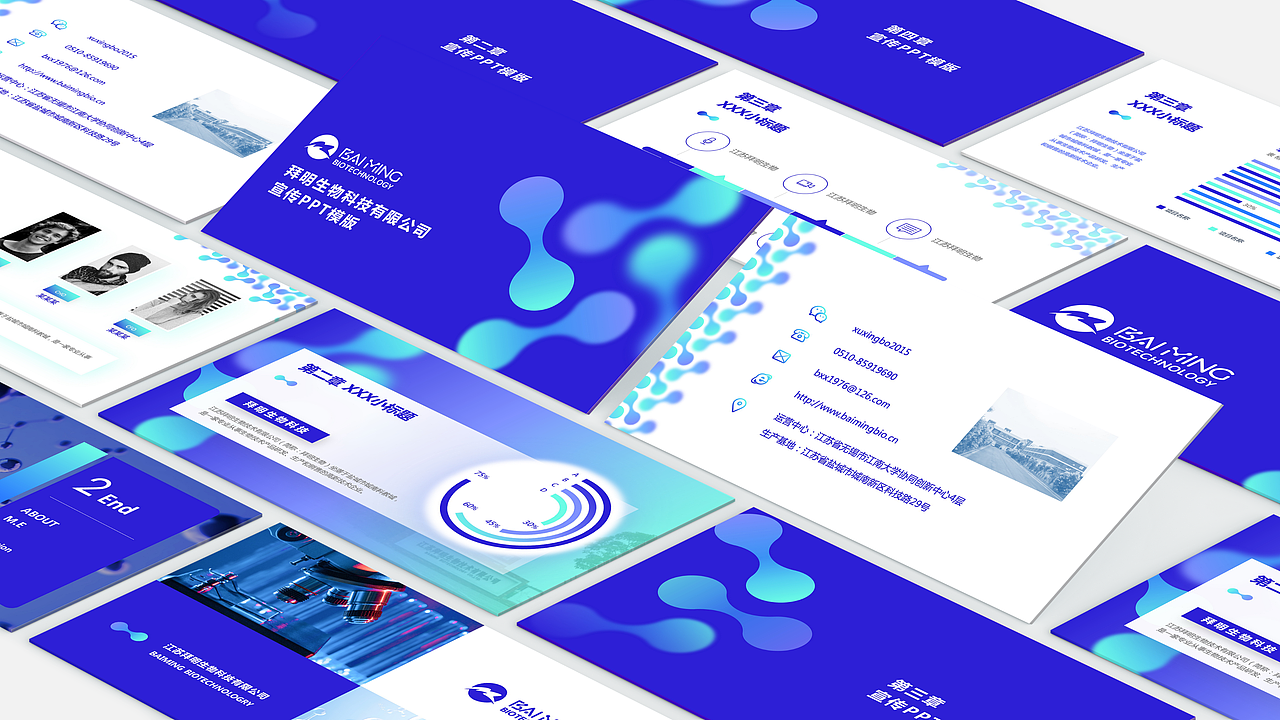 BAIMING 拜明生物 品牌全案设计（图ZMzU0Njg3NjQ4） - 品牌 - 站酷设计师山城SHANCHENG原创素材 - 站酷ZCOOL