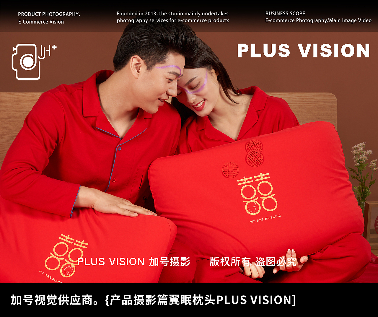 枕头摄影✖️2｜翼眠新款儿童枕✖️喜枕✖️加号摄影（图ZMzA2NTM3MDk2） - 产品摄影 - 站酷设计师加号视觉供应商原创素材 - 站酷ZCOOL