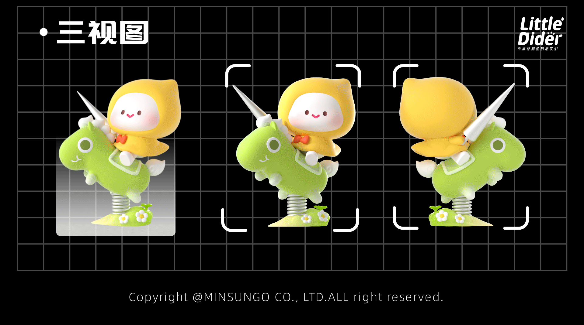 【萌兽出森×Little Dider】祈福系列盲盒~带上祝福出发