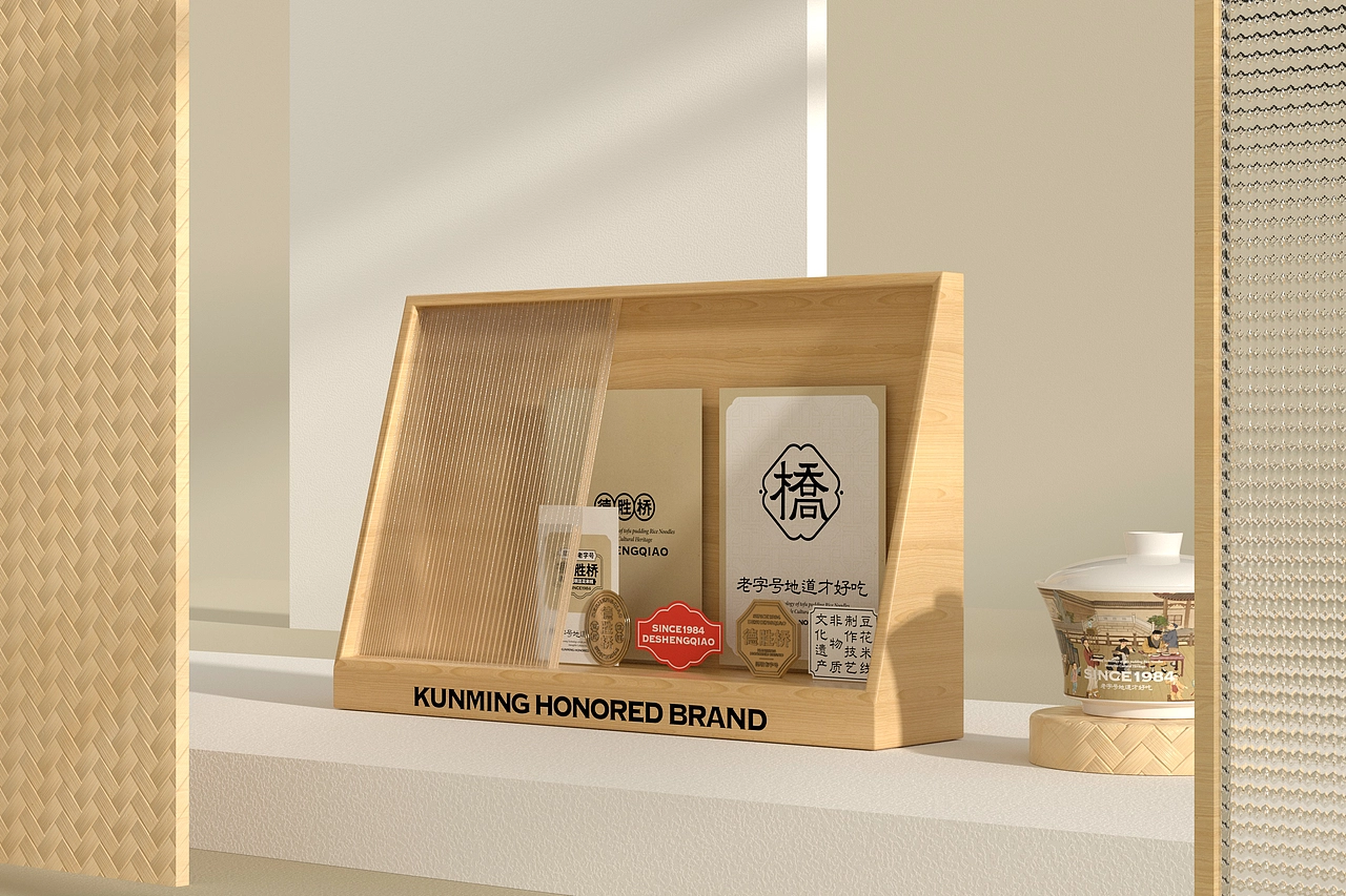 德胜桥-老字号昆明小吃-餐饮策略视觉设计