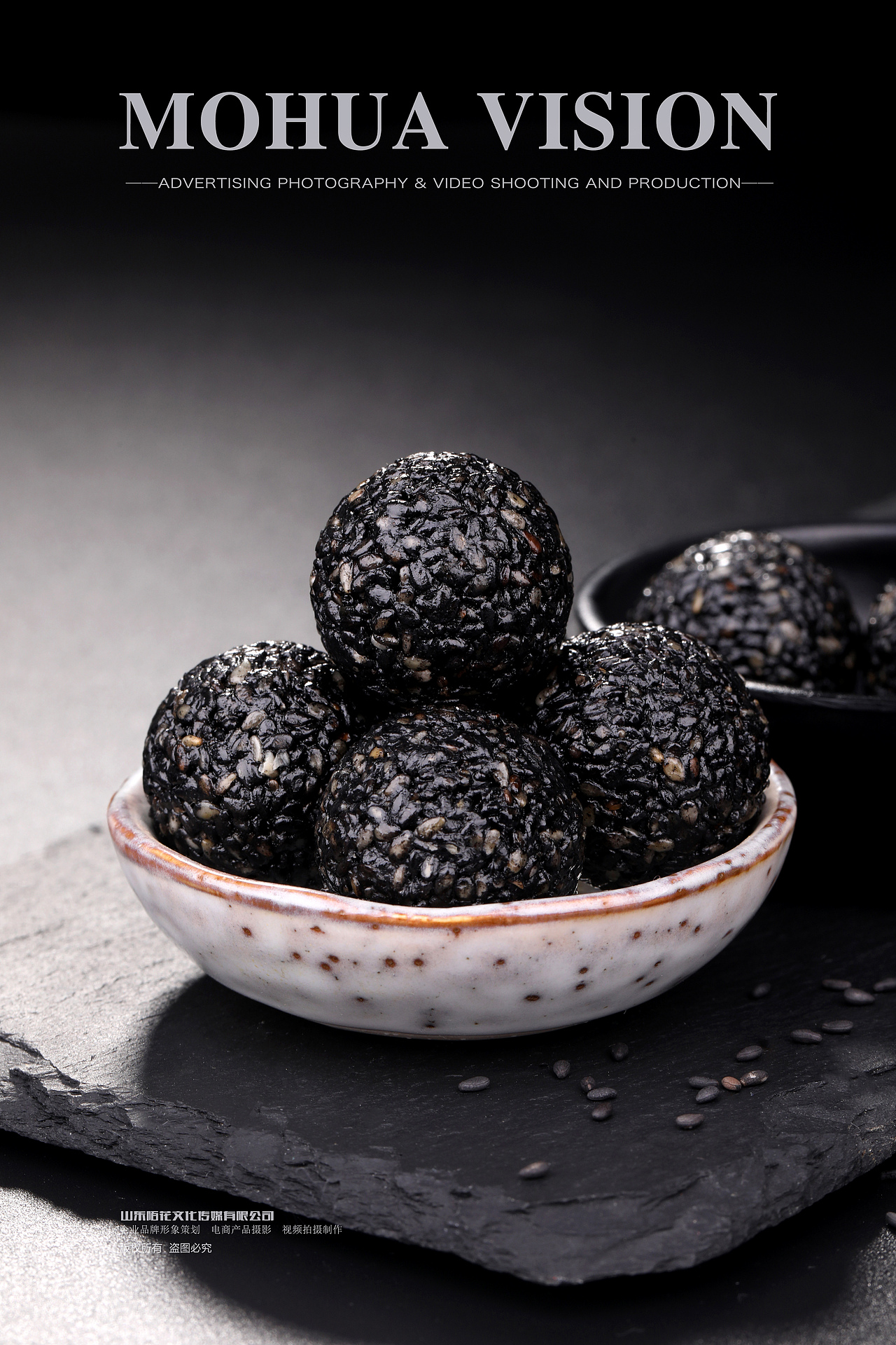 黑芝麻丸（图ZMzQzMTA2MDI4） - 产品摄影 - 站酷设计师陌花摄影原创素材 - 站酷ZCOOL