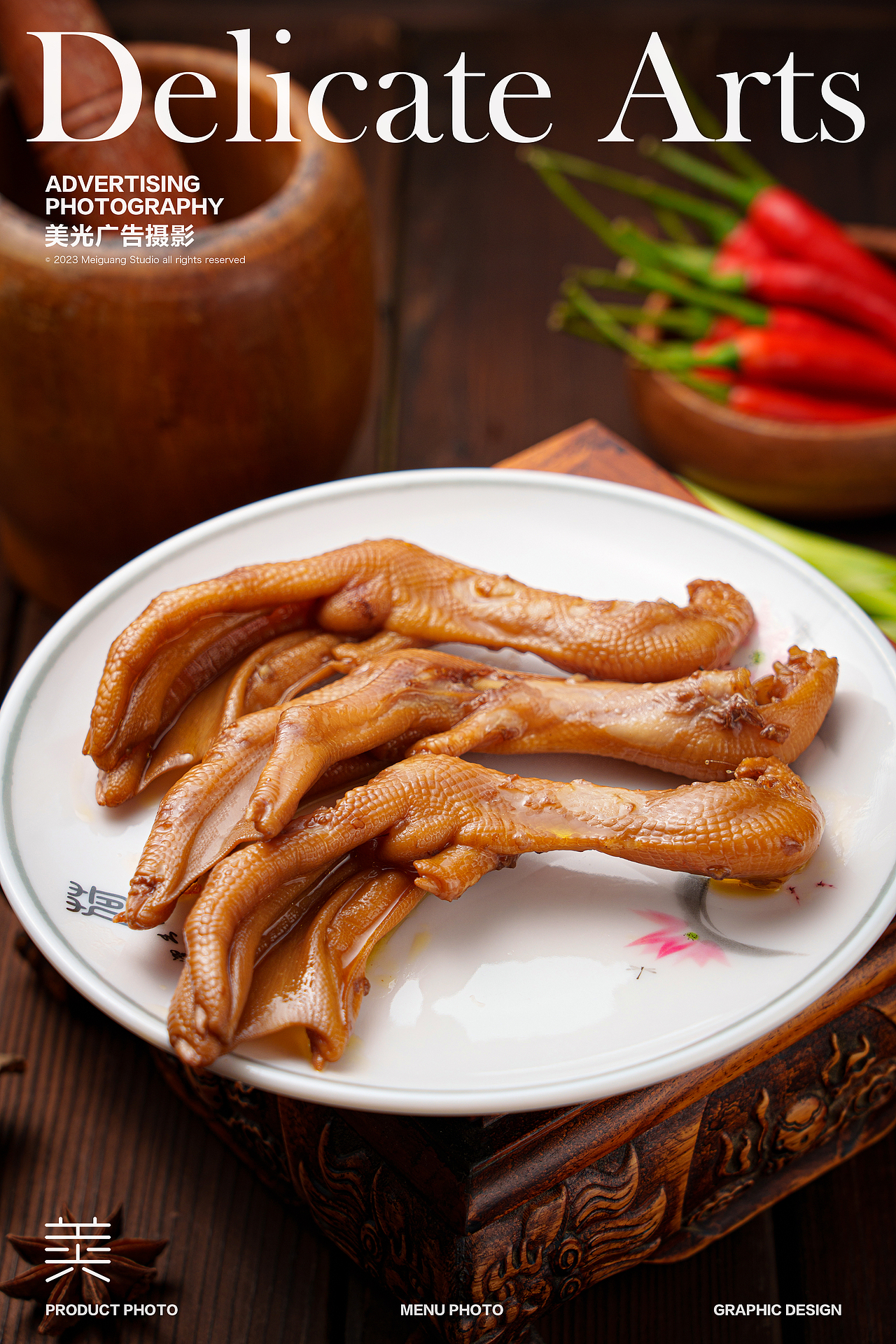 美食摄影｜绝味拌面 鸭货 卤水 面（图ZMzQxNTYxNTUy） - 美食摄影 - 站酷设计师美光摄影詹圣原创素材 - 站酷ZCOOL