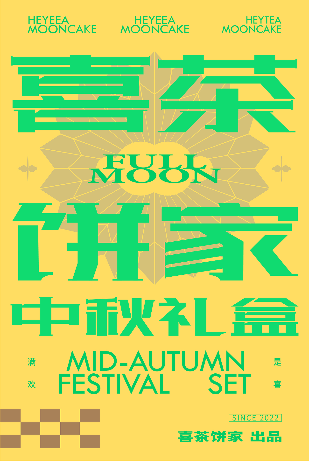 訓(xùn)練營B計(jì)劃一期 臨摹 07（圖ZMzIzNTYxNDg0） - 海報(bào) - 站酷設(shè)計(jì)師zuei原創(chuàng)素材 - 站酷ZCOOL