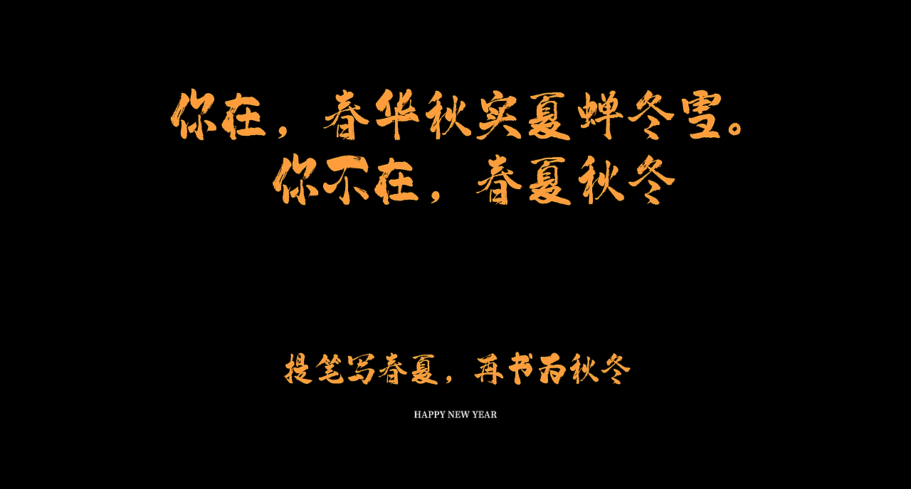 《四季更迭》微信红包封面四季系列（图ZMzI4MTEzNzky） - 商业插画 - 站酷设计师白袋子原创素材 - 站酷ZCOOL