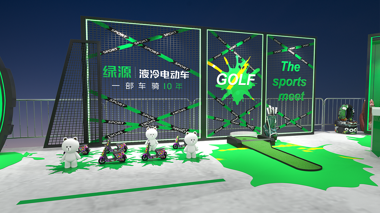 2023绿源（图ZMzU3NTg5ODg4） - 其他三维 - 站酷设计师Galen_zhang原创素材 - 站酷ZCOOL