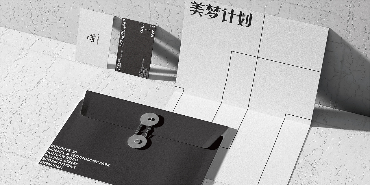 南墙工作室-2022作品集