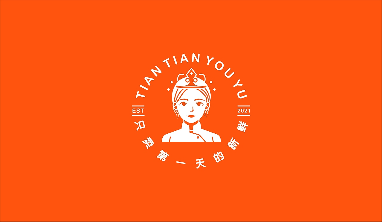 蛋糕店【甜恬有余】LOGO品牌設計（圖ZMzY5Njc4MTMy） - Logo - 站酷設計師韋宇宙Design原創(chuàng)素材 - 站酷ZCOOL