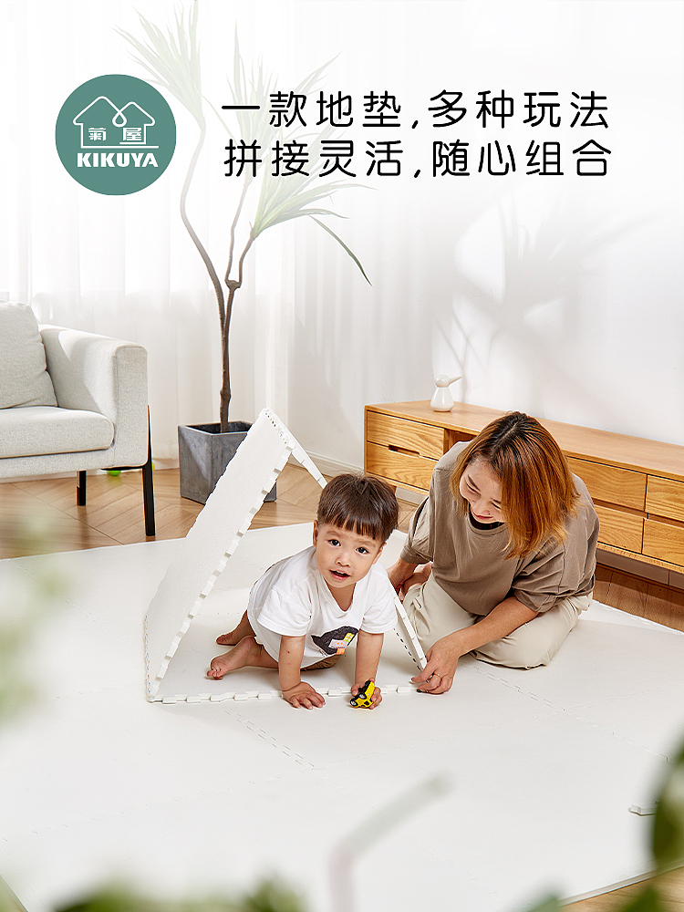 天猫地垫详情页设计（图ZMzEyMzI2ODA4） - 电商 - 站酷设计师毛桥集市原创素材 - 站酷ZCOOL