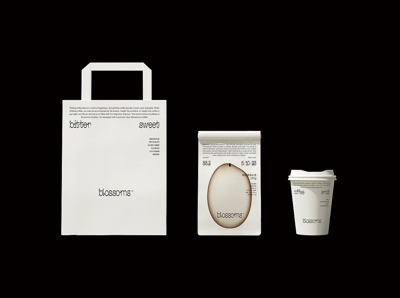 Blossoms Coffee Brand Design 繁花(图ZMzYzMDMxMzQ0) - 品牌 - 站酷设计师OneByOneLab原创素材 - 站酷ZCOOL