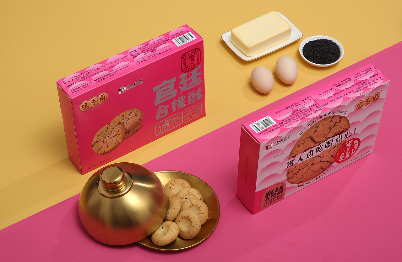 宫廷合桃酥（图ZMzYwMzIxMDg0） - 美食摄影 - 站酷设计师中山左右文化原创素材 - 站酷ZCOOL