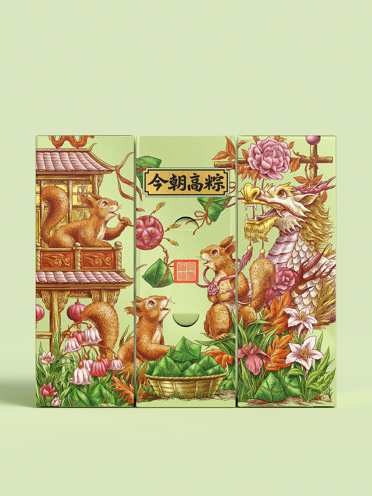 三只松鼠今朝高粽子礼盒插画（图ZMzcwNzUyMzM2） - 商业插画 - 站酷设计师花椒的Alex原创素材 - 站酷ZCOOL
