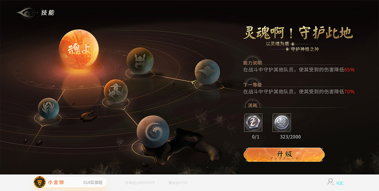 二次元时尚和酷炫的集合-2022