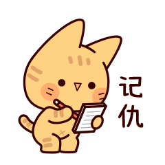 傻喵呆兔表情包（图ZMzE2NTUyNjgw） - 网络表情 - 站酷设计师泗口沺原创素材 - 站酷ZCOOL