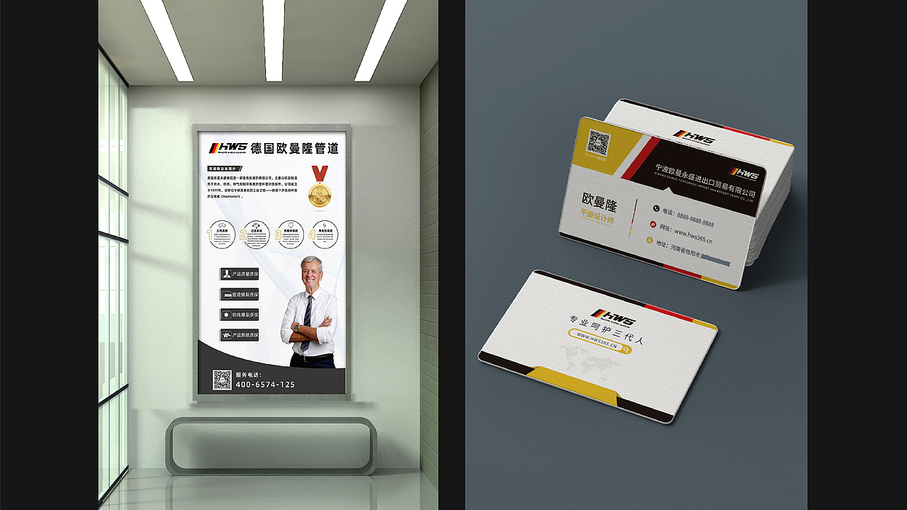 平面设计-作品集