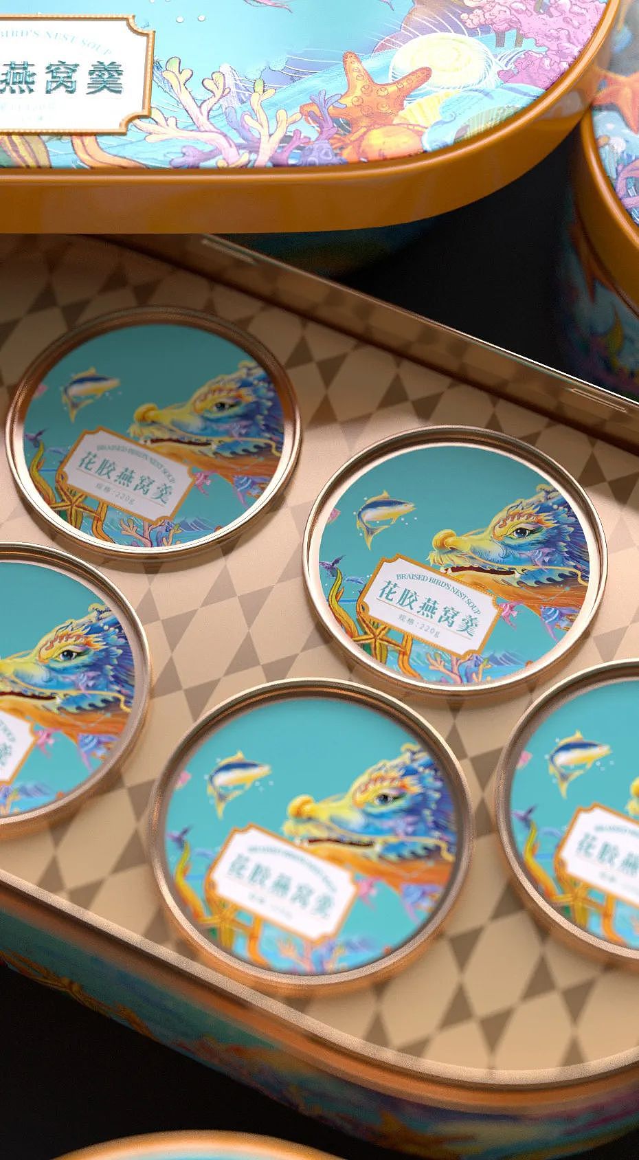 倾海之宴高端滋补海鲜包装设计