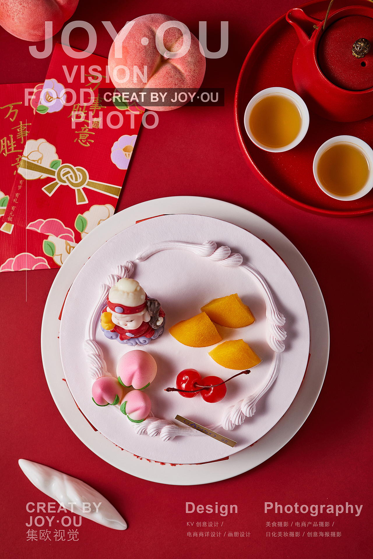 蛋糕摄影|蟠桃祝寿鲜奶蛋糕(图ZMzU5MTUwNzI0) - 美食摄影 - 站酷设计师集欧视觉原创素材 - 站酷ZCOOL