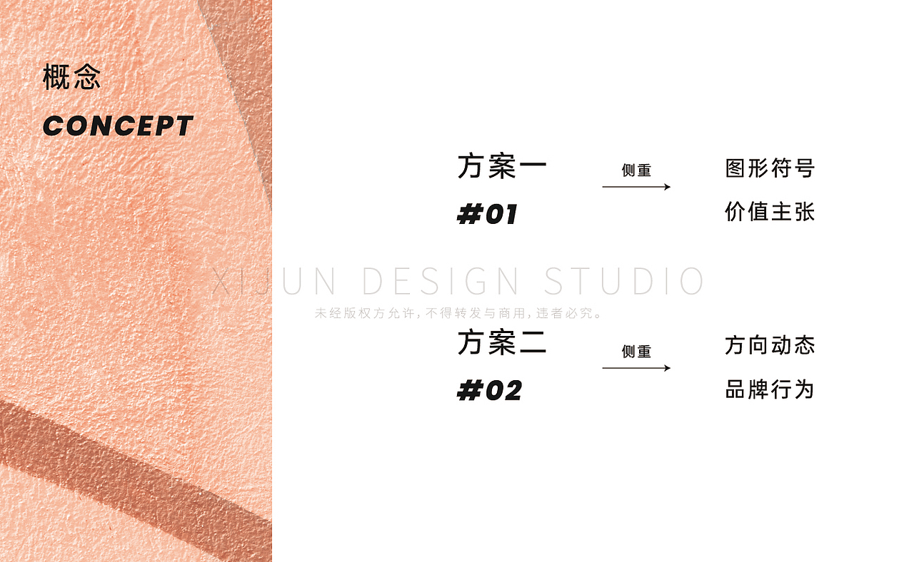 品牌视觉（图ZMzA2MTc0MTQ0） - Logo - 站酷设计师Herwin原创素材 - 站酷ZCOOL