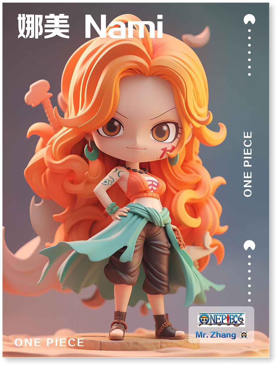 那些年我们追过的海贼王