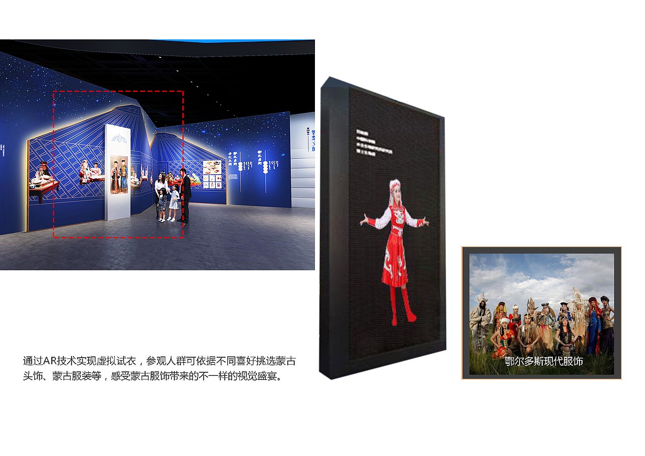 《鄂尔多斯游客服务中心》展厅 展馆 文旅设计方案(图ZMzM0ODczMzY4) - 展陈设计 - 站酷设计师蛮好小柒展示设计原创素材 - 站酷ZCOOL