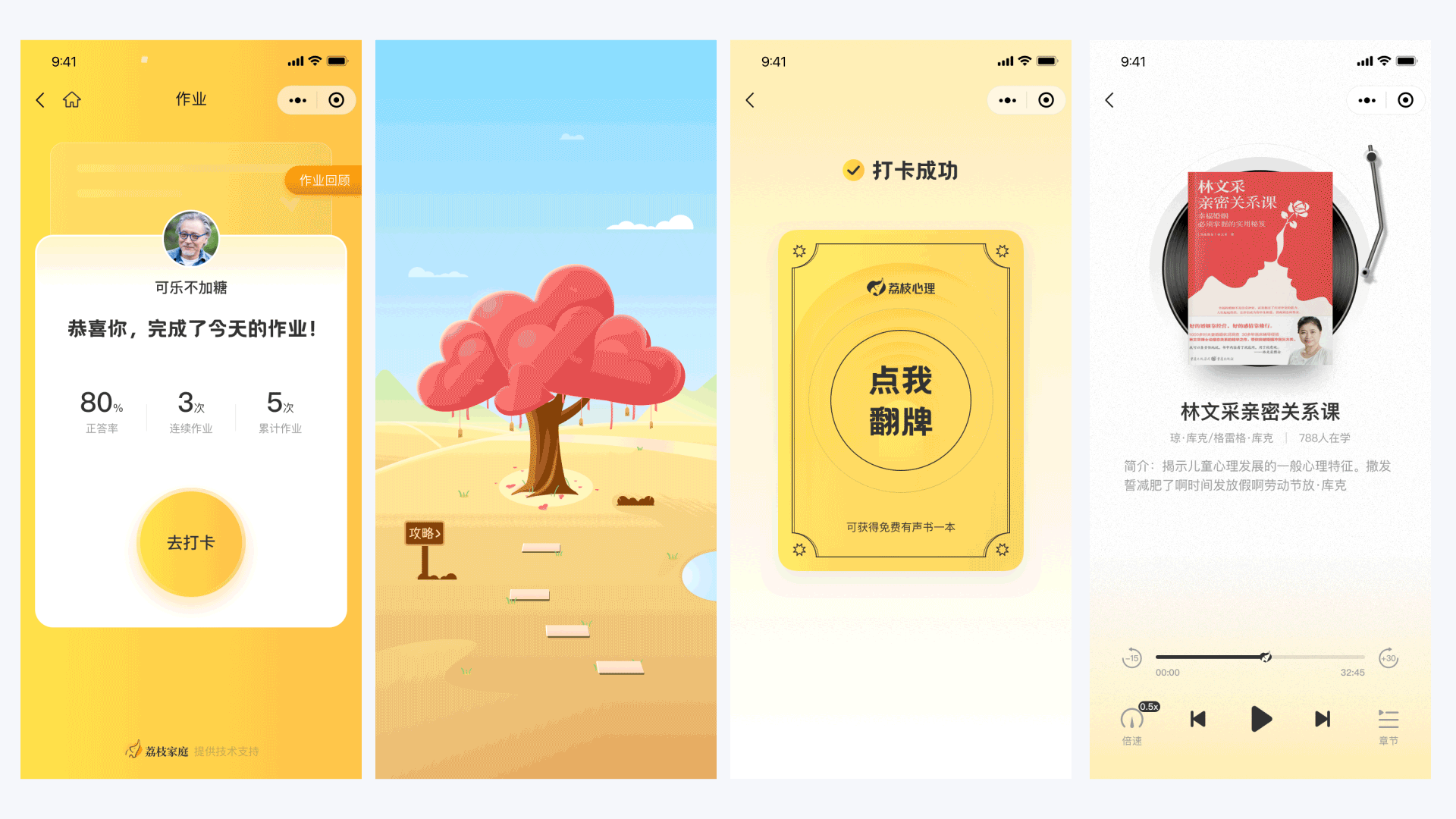 2021-2022作品集（图ZMzEyNDU4MzUy） - APP界面 - 站酷设计师靠岸登岛原创素材 - 站酷ZCOOL