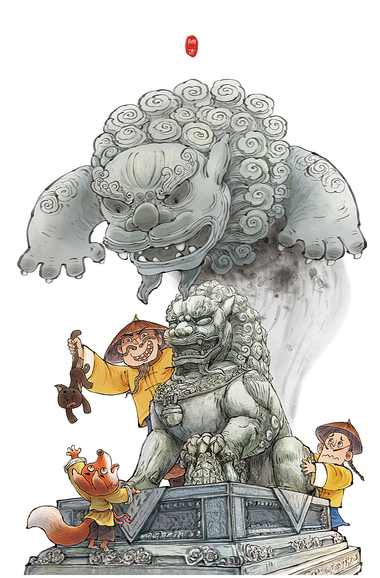 故宫大冒险系列绘本插画