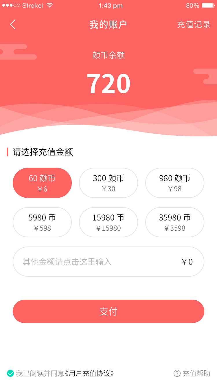 海颜直播APP（图ZMzM3MzMxNzM2） - APP界面 - 站酷设计师Juniors_H原创素材 - 站酷ZCOOL