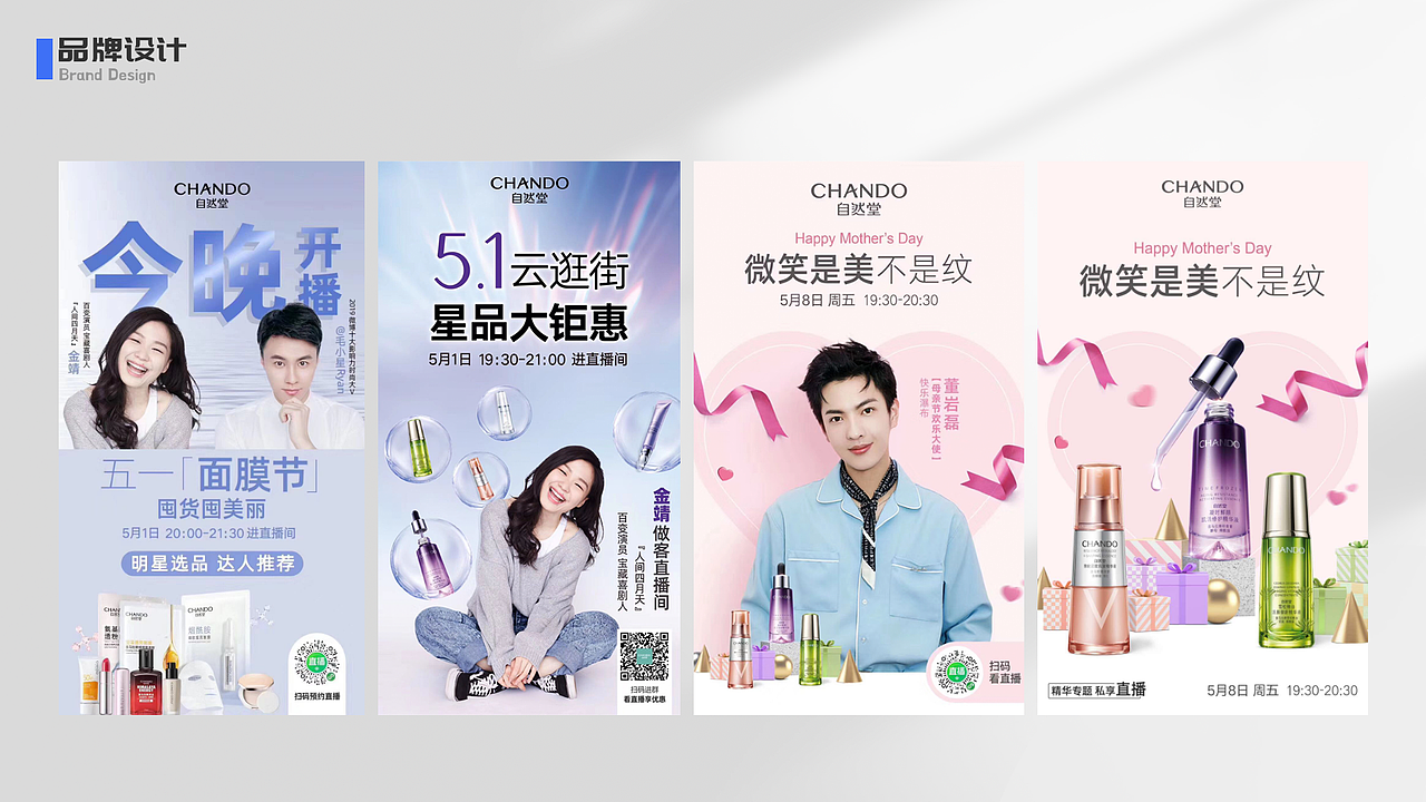 2023作品集（图ZMzMwMDQxOTQ4） - APP界面 - 站酷设计师拉古丁原创素材 - 站酷ZCOOL