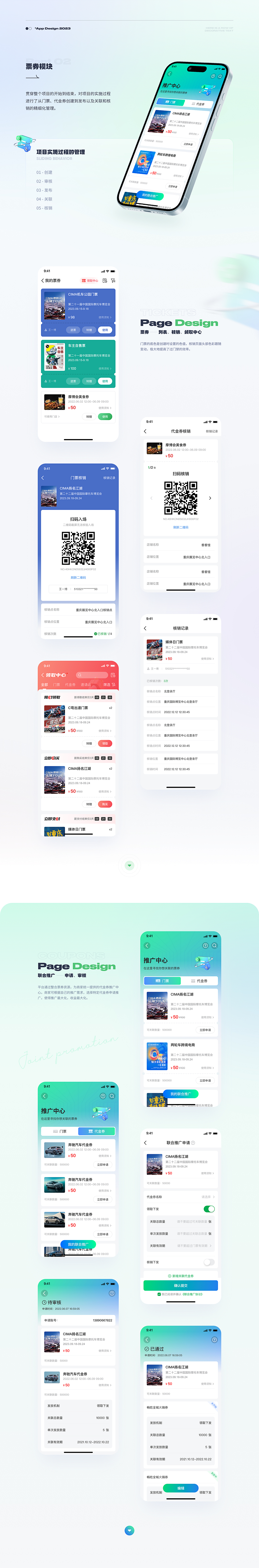 看车玩车APP（图ZMzYxMjc2MDYw） - APP界面 - 站酷设计师十八猫夏原创素材 - 站酷ZCOOL