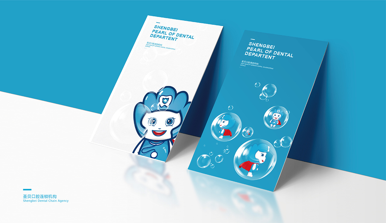 成都IP设计 医疗口腔IP 表情包设计 VI设计 卡通LOGO（图ZMjk3OTg0MzIw） - IP形象 - 站酷设计师必行IP插画包装原创素材 - 站酷ZCOOL