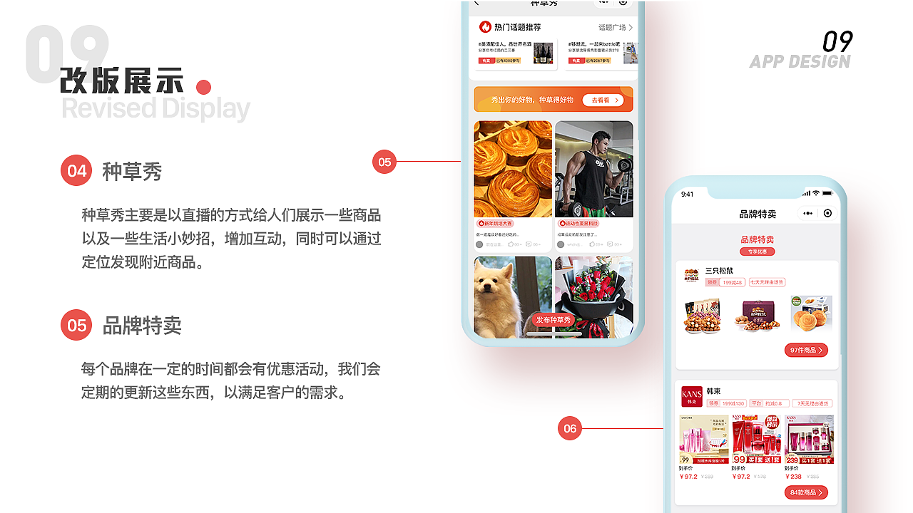 UI、平面作品集（图ZMzA1MjMzMzcy） - 交互/UE - 站酷设计师所喜y原创素材 - 站酷ZCOOL