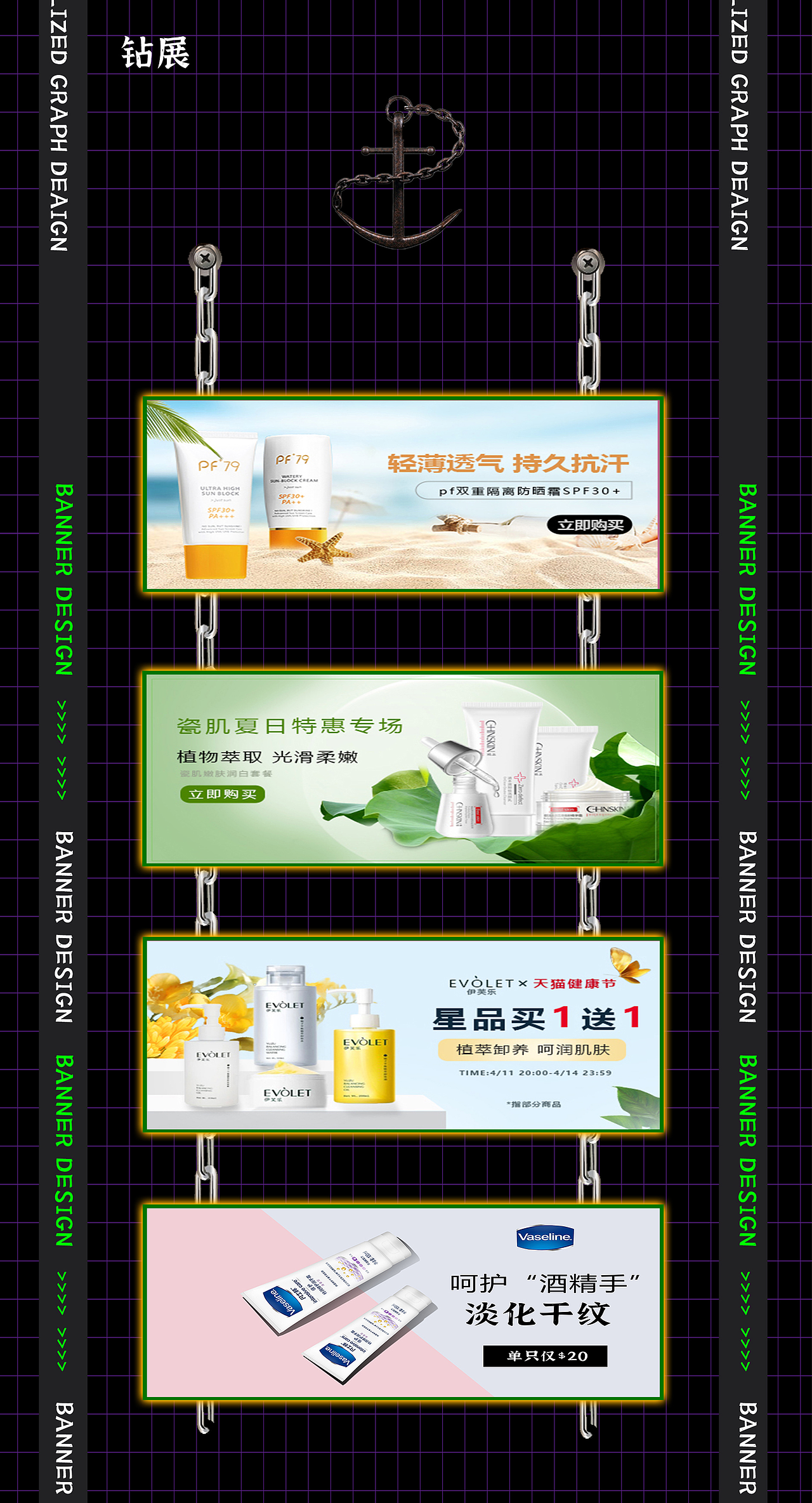 电商作品集（图ZMzEzNzE5NTY4） - 电商 - 站酷设计师爱你像一种信仰原创素材 - 站酷ZCOOL