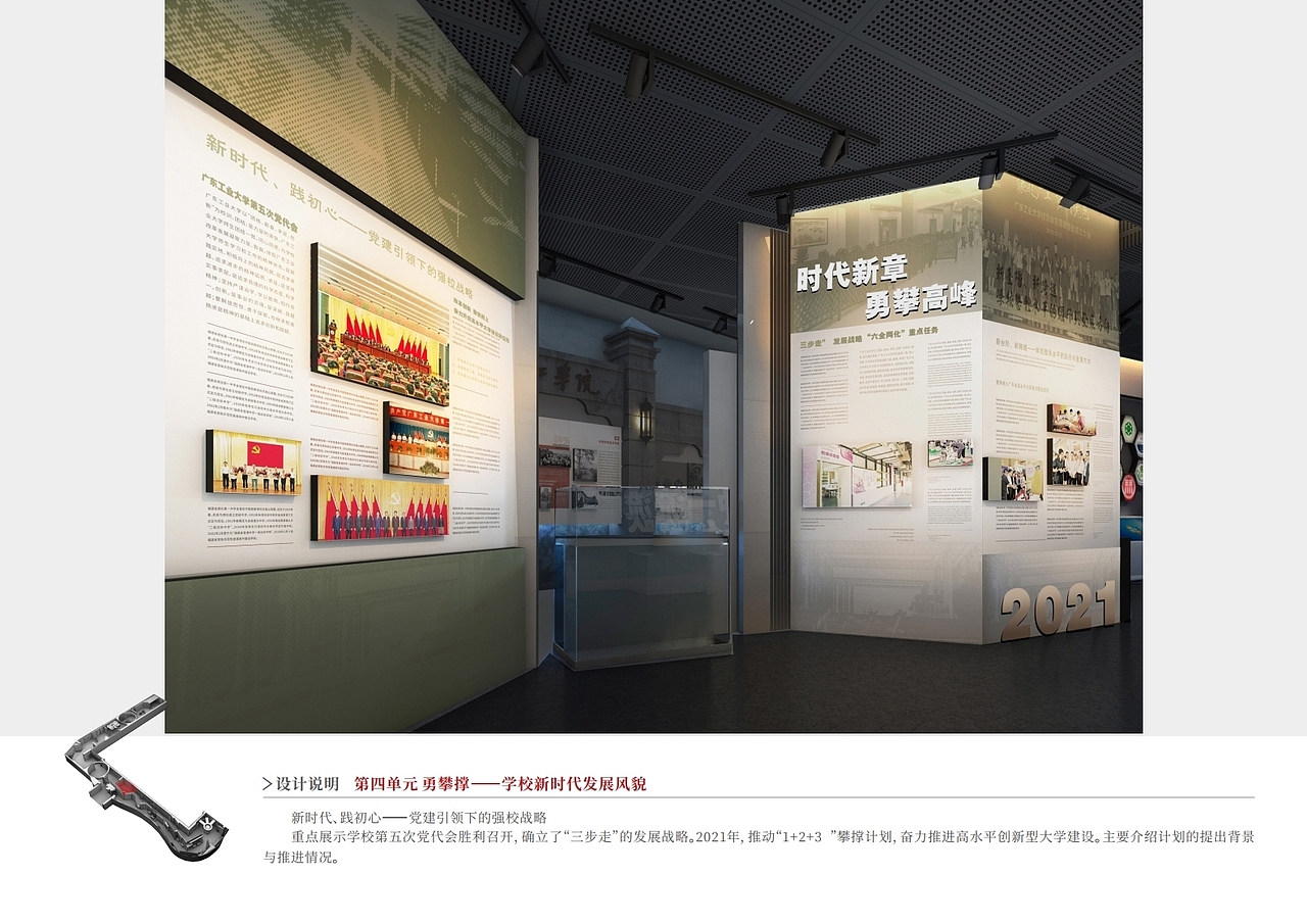 校史馆（图ZMzYwMTg1Mzky） - 商业空间设计 - 站酷设计师九月田园原创素材 - 站酷ZCOOL