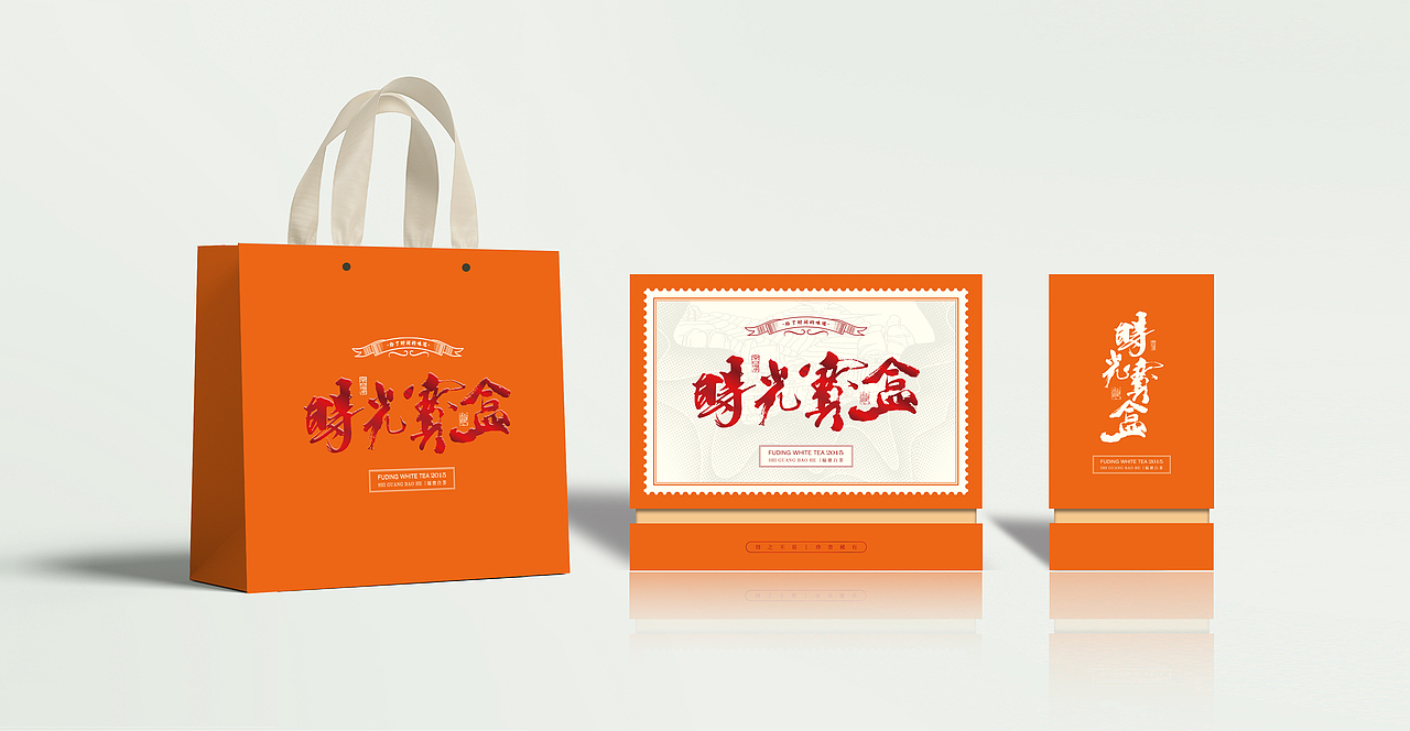 易里青山×老白茶散茶包装专版定制（图ZMzQzODQ2OTU2） - 包装 - 站酷设计师福建天美包装原创素材 - 站酷ZCOOL