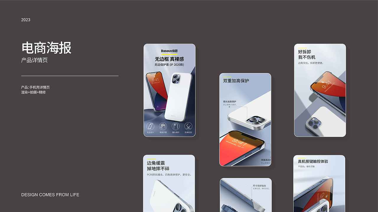 2023（图ZMzM1MTE0MDg4） - 其他平面 - 站酷设计师GG徸启原创素材 - 站酷ZCOOL