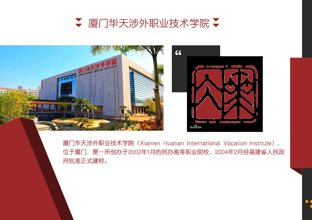福建大学一览【2】完（图ZMzI5MTcxNjI4） - 其他平面 - 站酷设计师浅墨幺幺原创素材 - 站酷ZCOOL