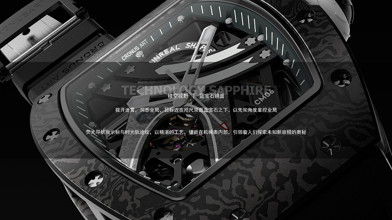 CRONSART-幻境系列（图ZMzcwNDUwOTA0） - 其他工业/产品 - 站酷设计师复苏kk原创素材 - 站酷ZCOOL