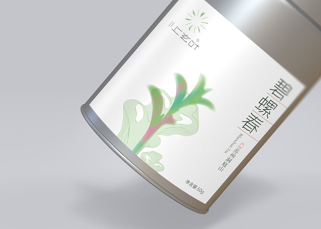 上玄叶标志及碧螺春包装设计