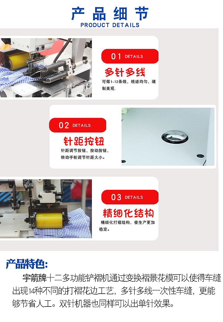 12针丝带花边徽章机器特种打褶机（图ZMzY5NzY4NzYw） - 工业用品/机械 - 站酷设计师Z148194104原创素材 - 站酷ZCOOL